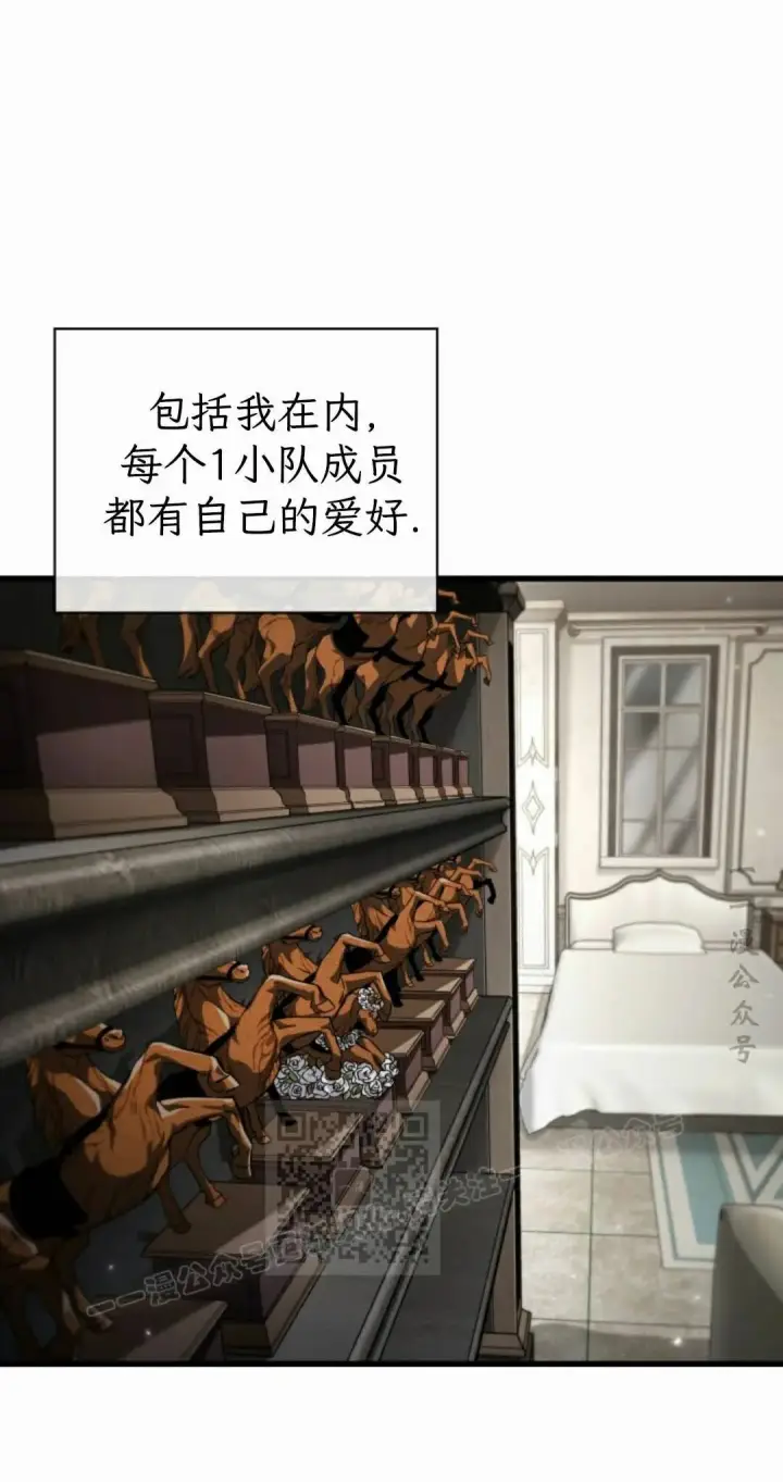 《Pick me up!》第203话图53
