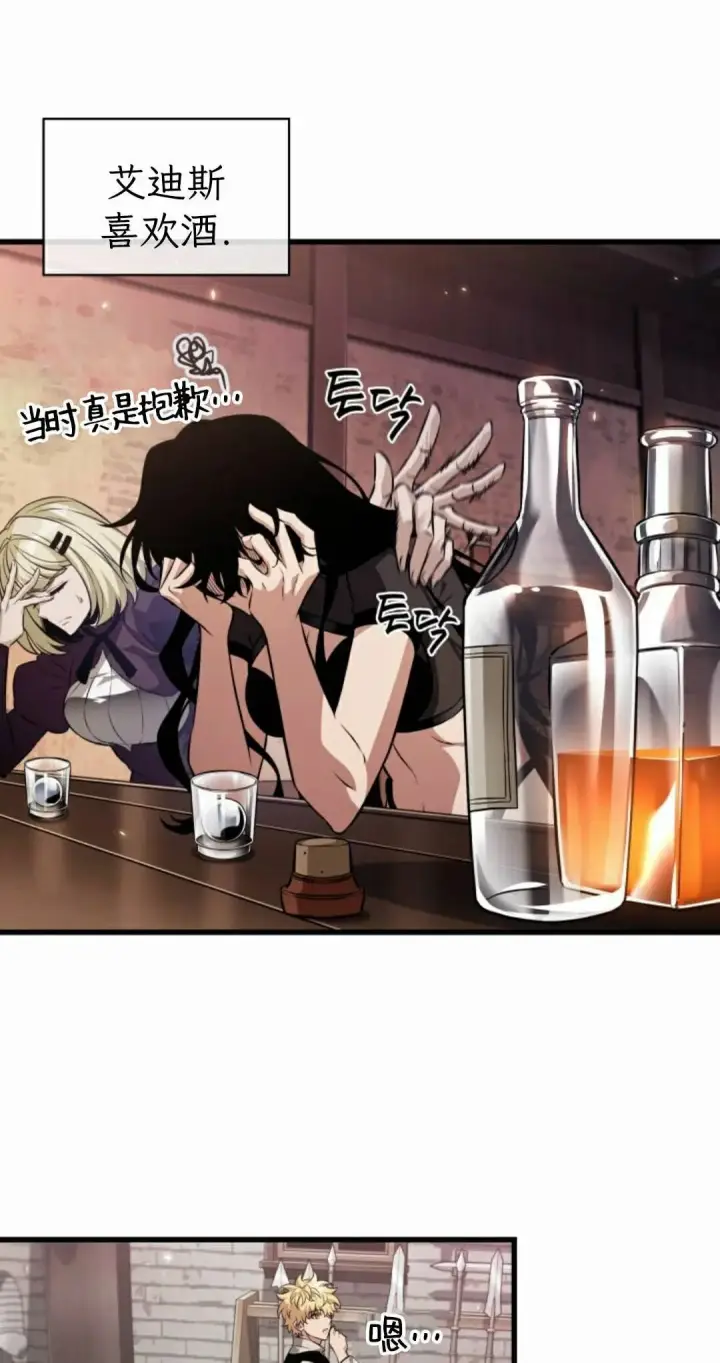 《Pick me up!》第203话图55