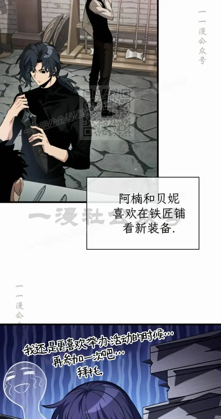《Pick me up!》第203话图56