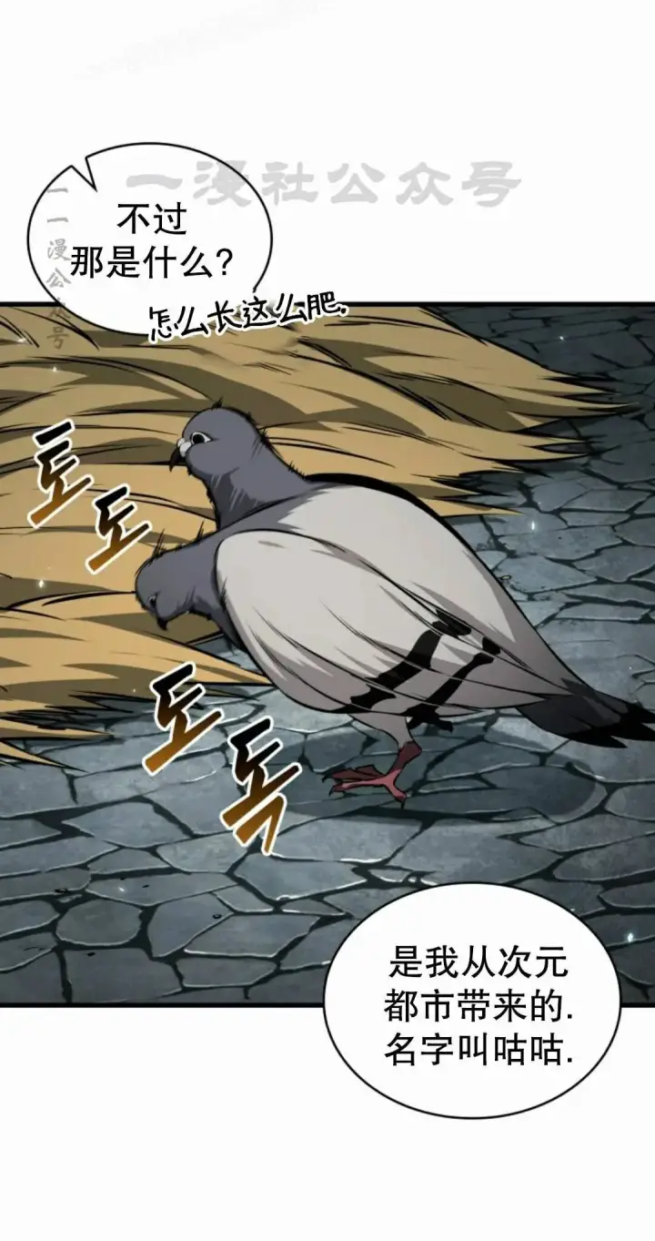 《Pick me up!》第203话图60