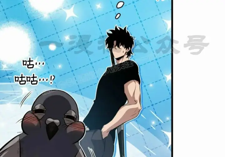 《Pick me up!》第203话图62