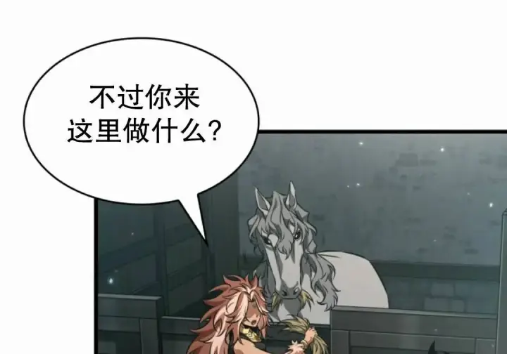 《Pick me up!》第203话图64