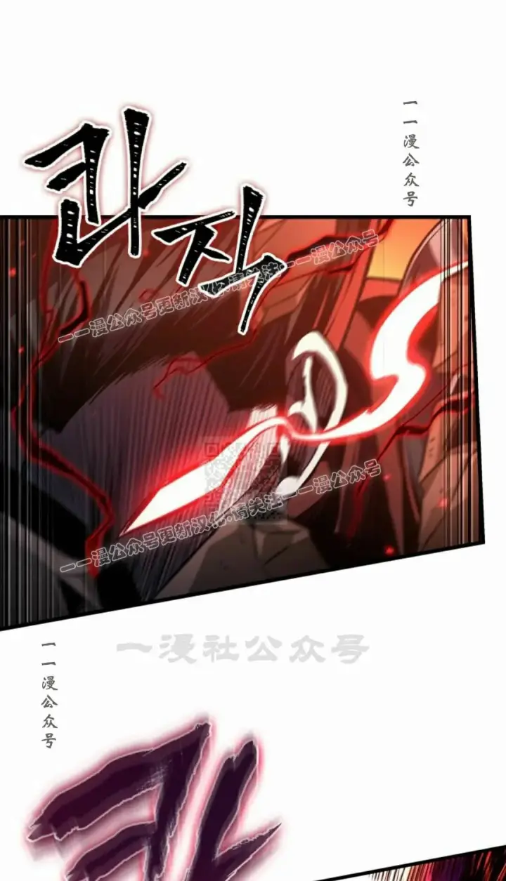 《Pick me up!》第203话图7