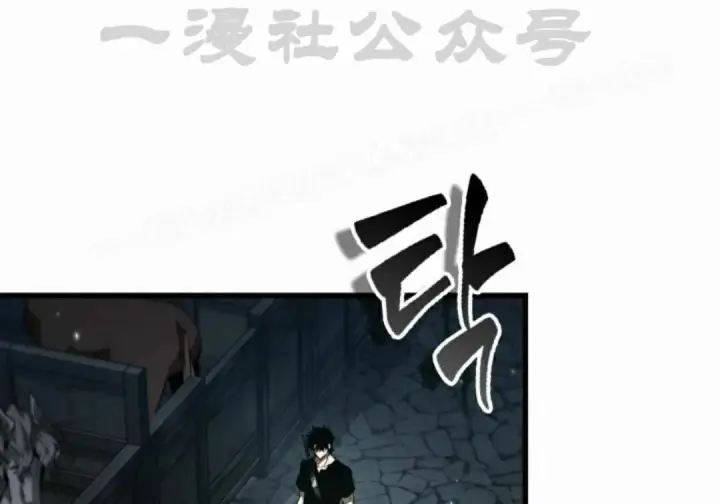 《Pick me up!》第203话图70
