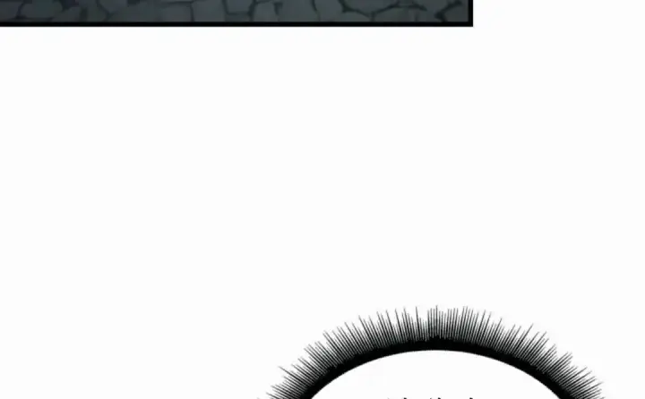《Pick me up!》第203话图72