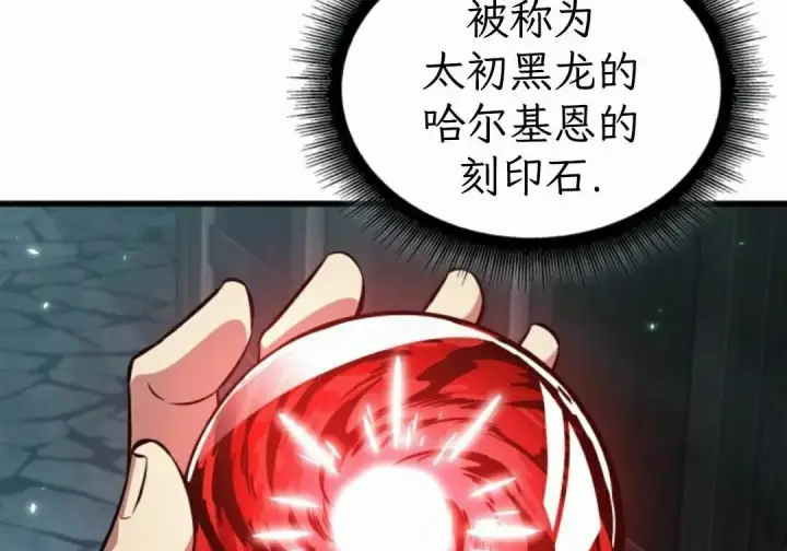 《Pick me up!》第203话图73