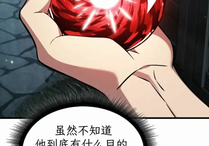 《Pick me up!》第203话图74