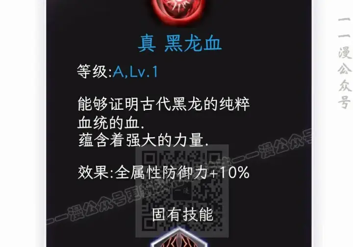 《Pick me up!》第203话图76