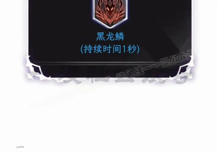 《Pick me up!》第203话图77