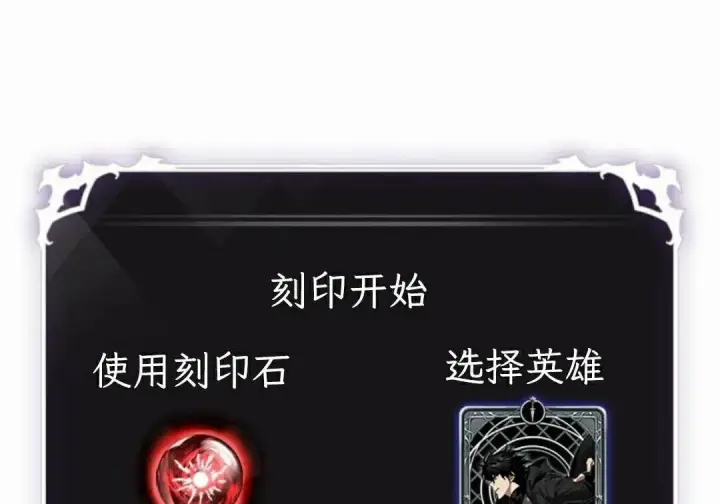 《Pick me up!》第203话图83