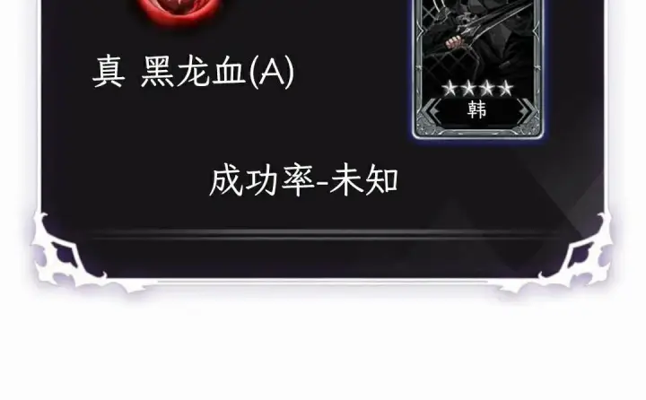 《Pick me up!》第203话图84