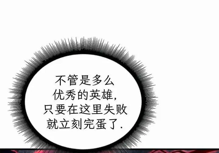 《Pick me up!》第203话图85