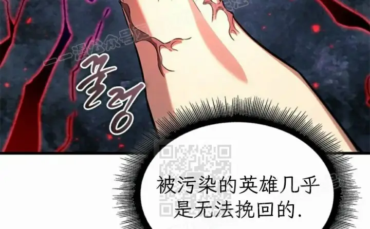 《Pick me up!》第203话图87