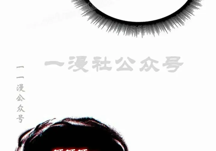 《Pick me up!》第203话图88