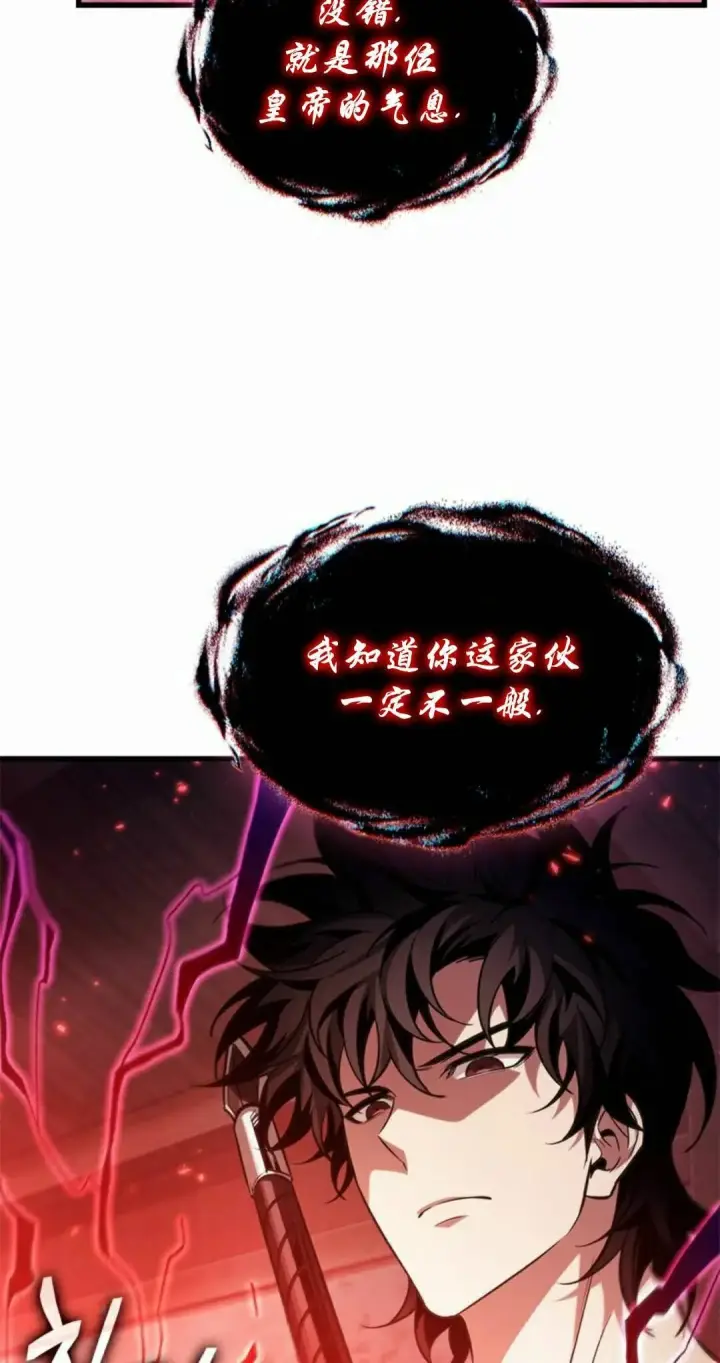 《Pick me up!》第203话图92