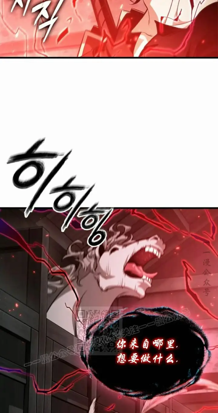 《Pick me up!》第203话图93