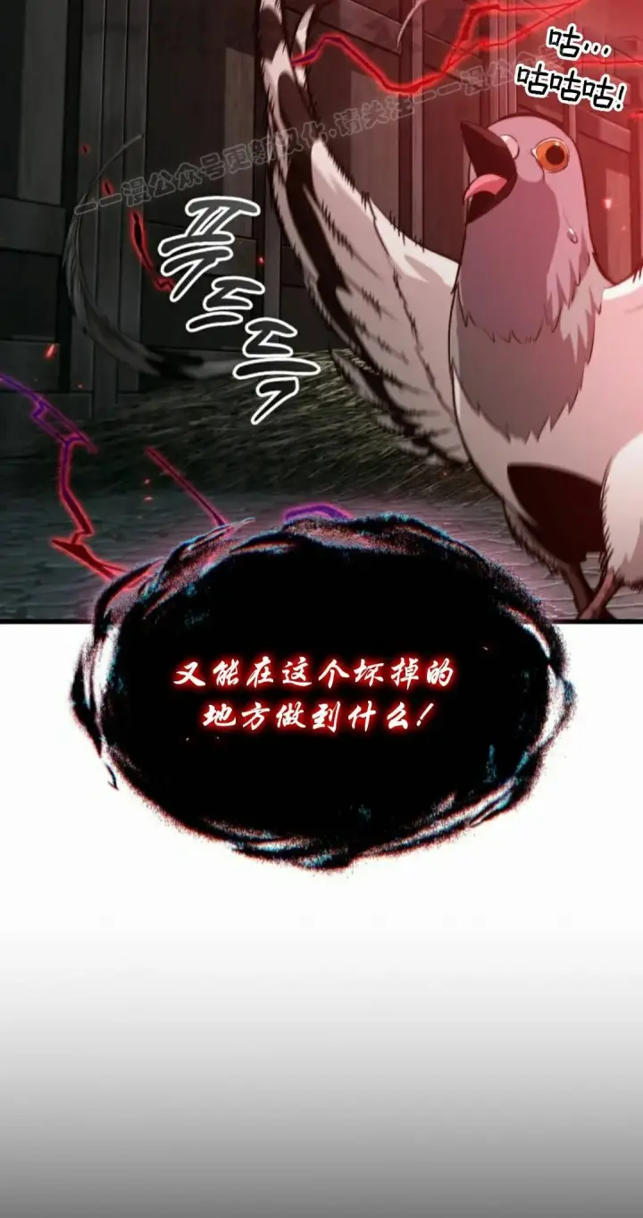 《Pick me up!》第203话图94