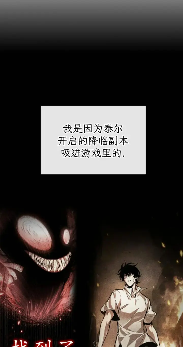《Pick me up!》第203话图95