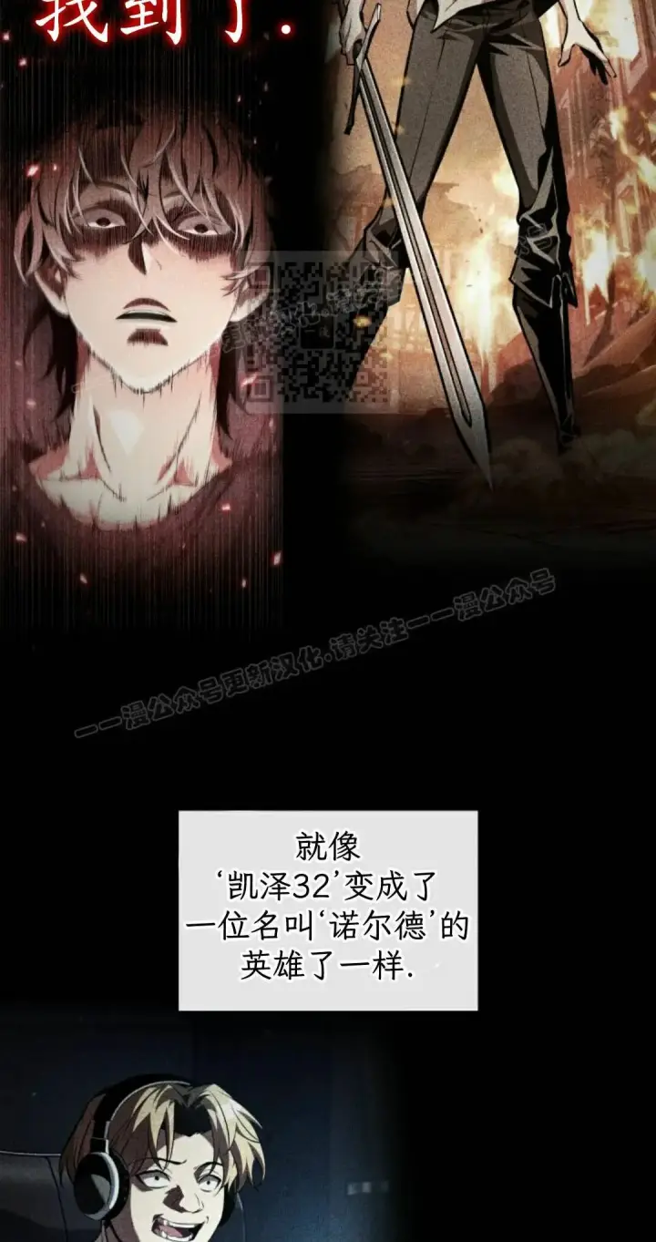 《Pick me up!》第203话图96