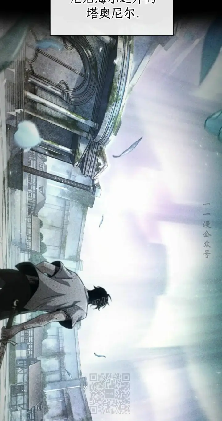 《Pick me up!》第203话图99