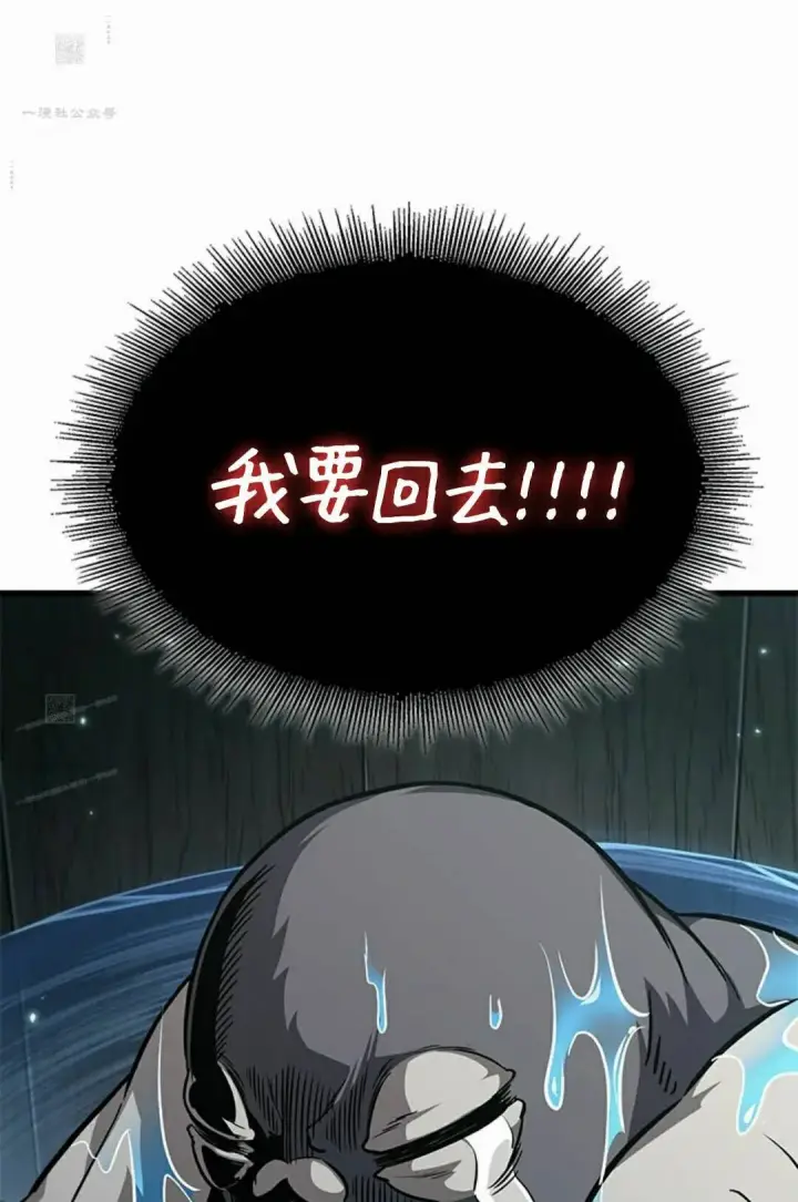 漫画《Pick me up!》第204话第101张图