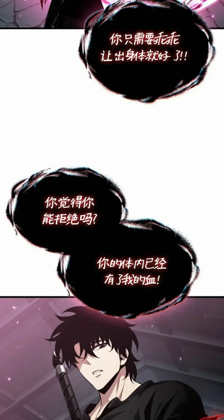 漫画《Pick me up!》第204话第12张图