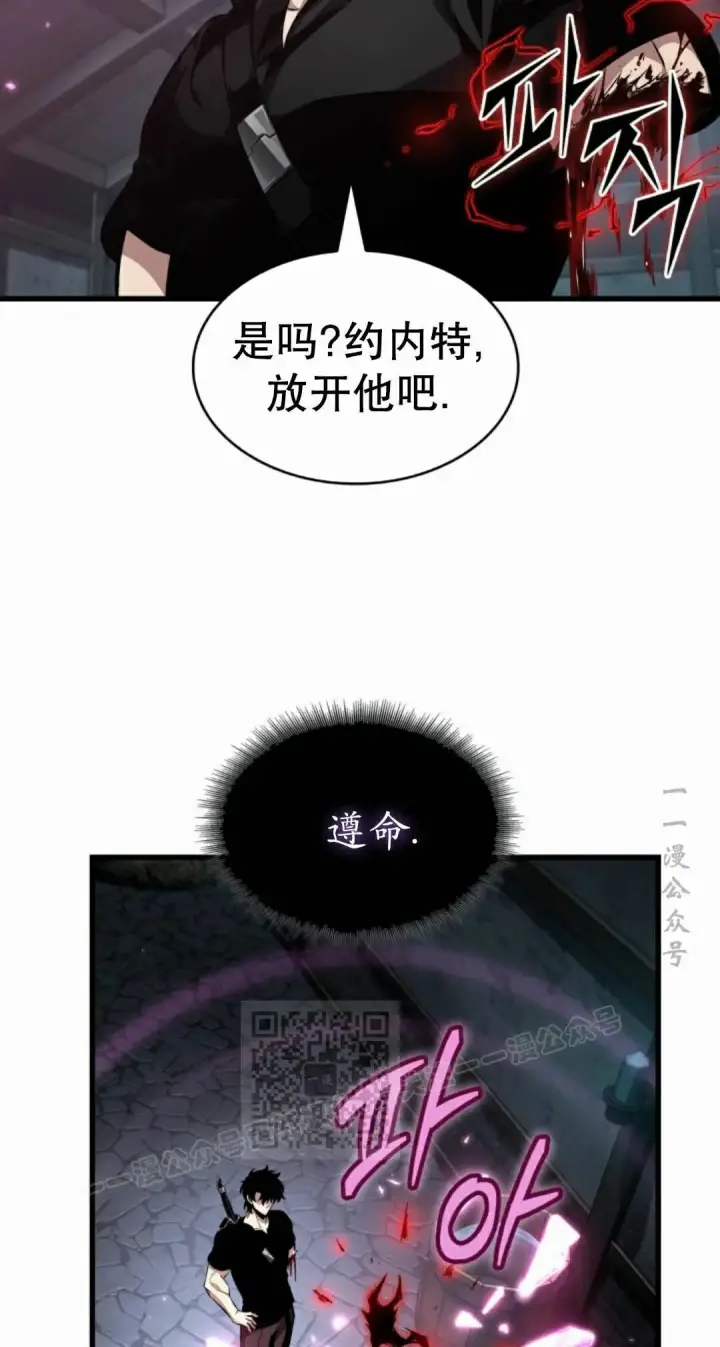 漫画《Pick me up!》第204话第13张图