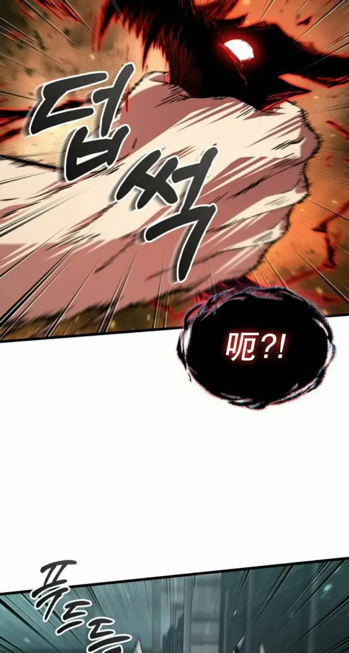 漫画《Pick me up!》第204话第15张图
