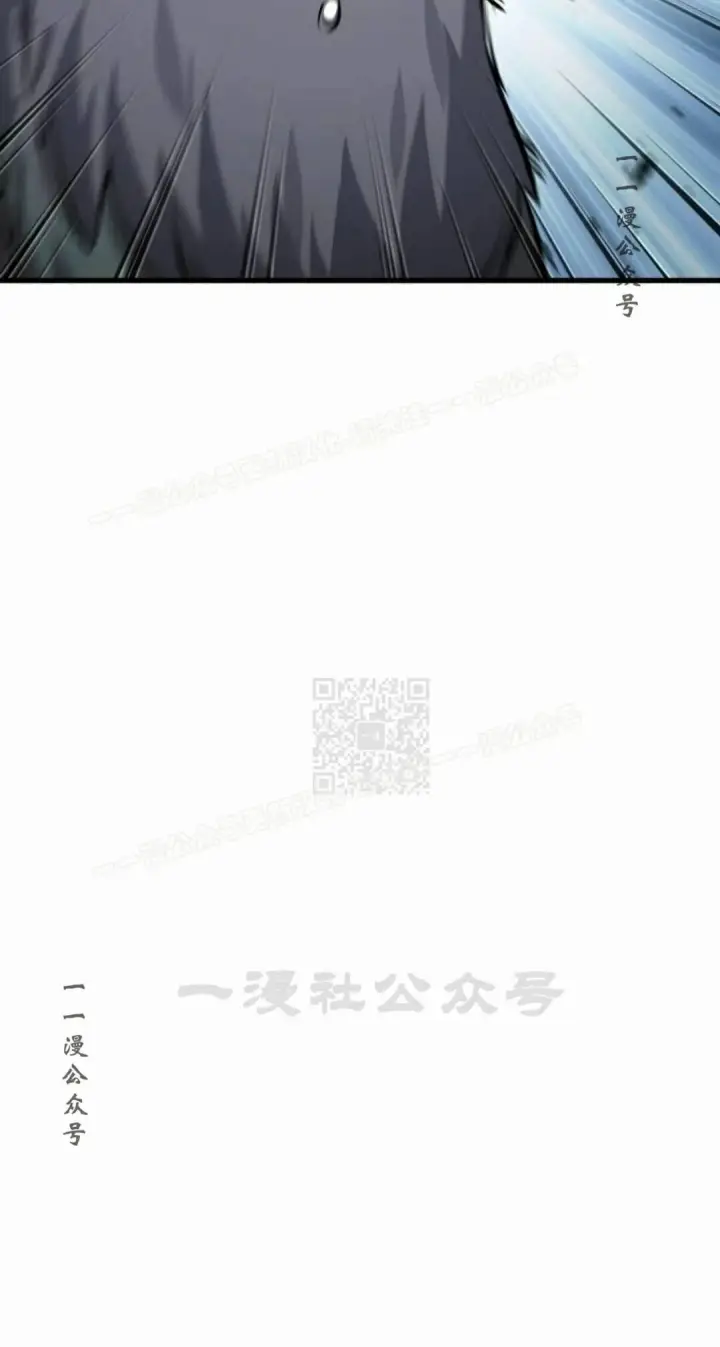 漫画《Pick me up!》第204话第17张图