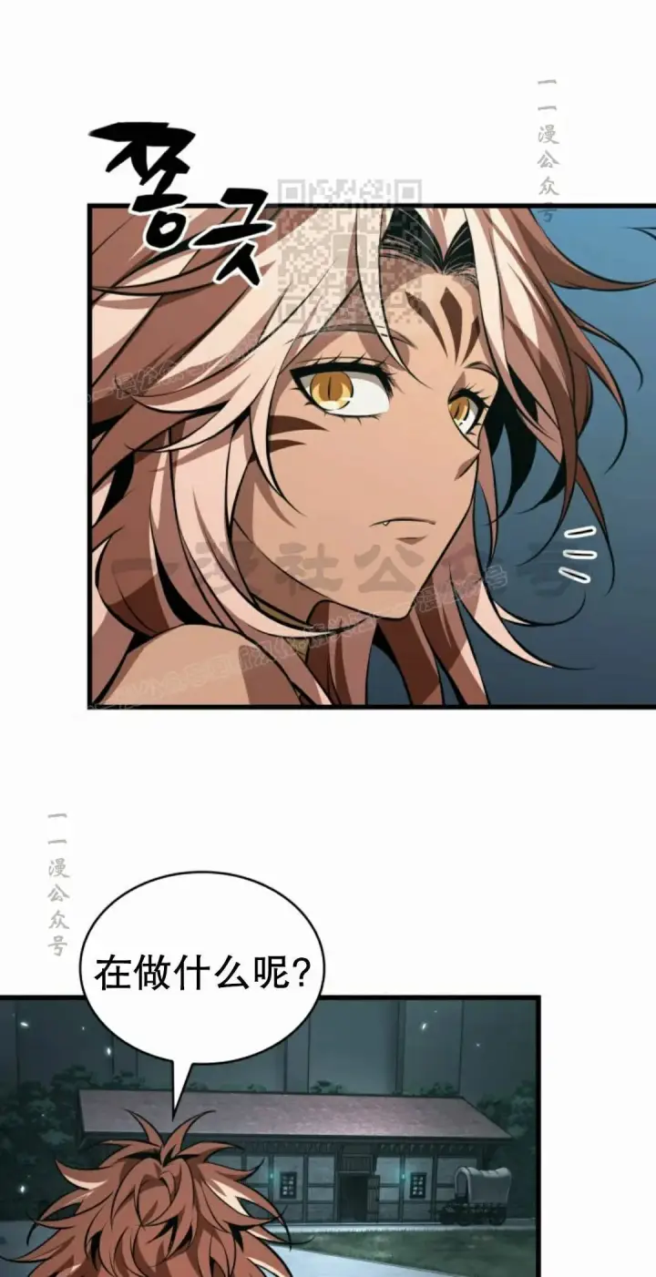 漫画《Pick me up!》第204话第31张图
