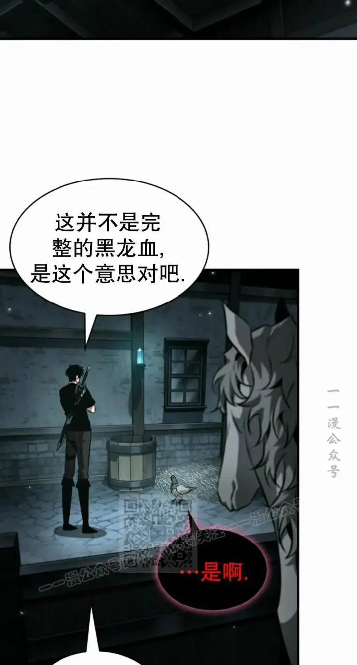 漫画《Pick me up!》第204话第43张图