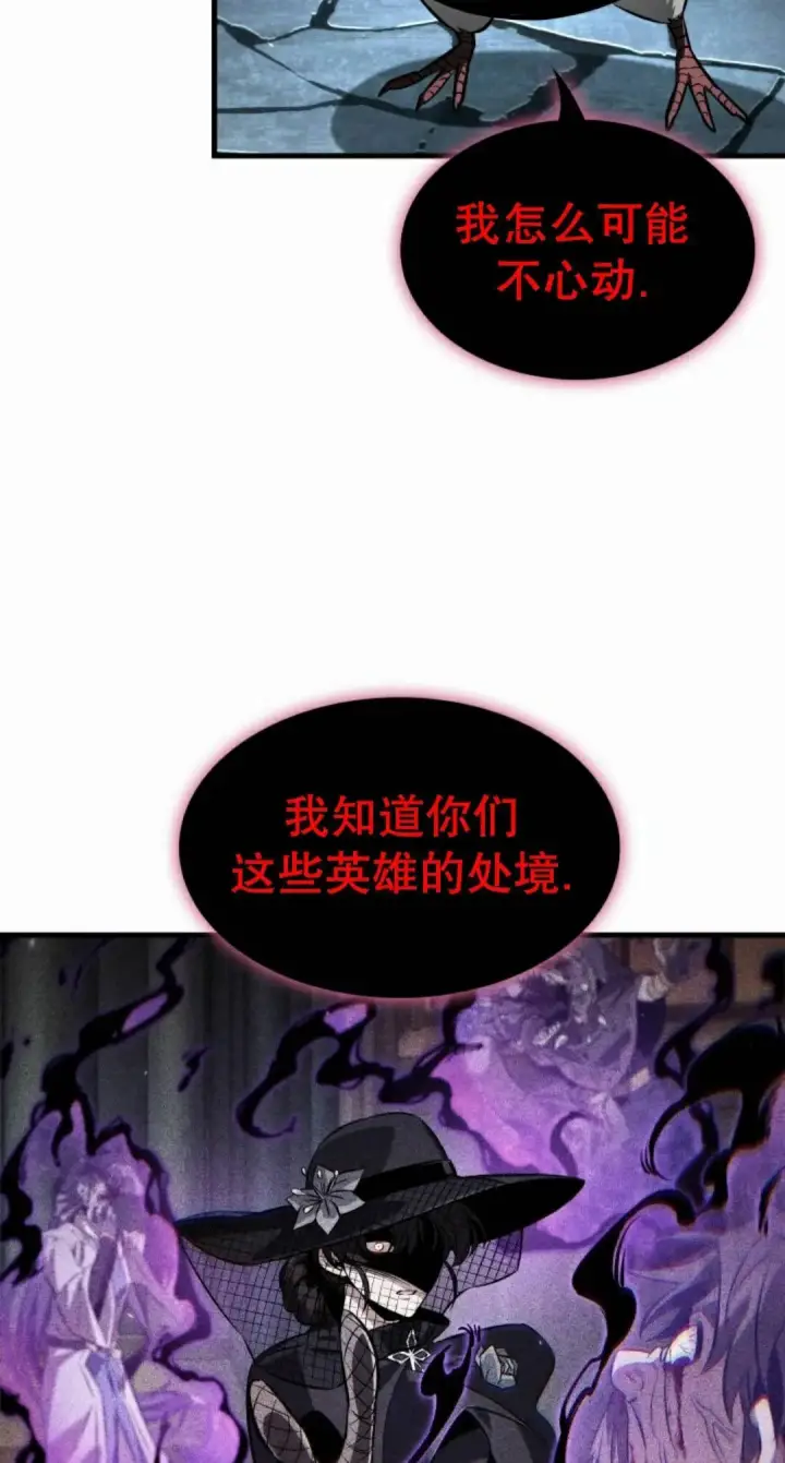 漫画《Pick me up!》第204话第45张图