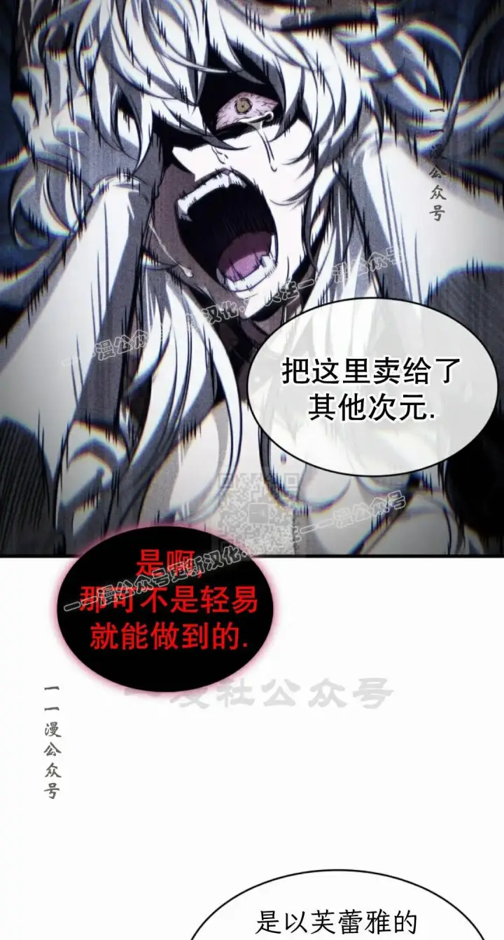 漫画《Pick me up!》第204话第47张图