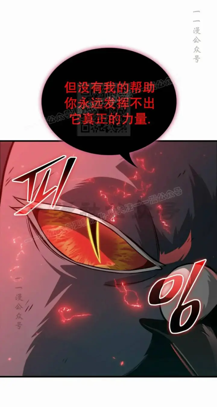 漫画《Pick me up!》第204话第56张图