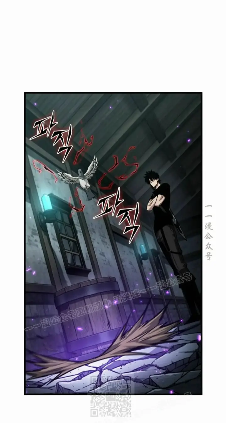 漫画《Pick me up!》第204话第59张图