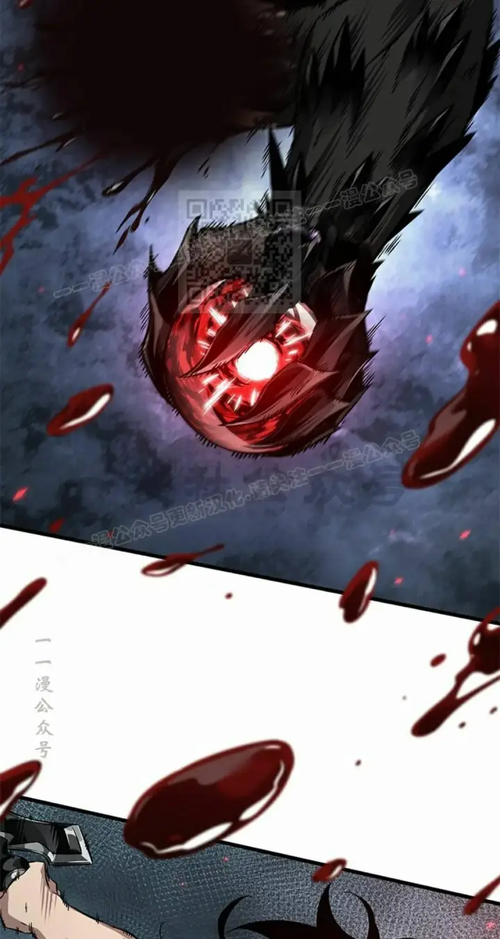 漫画《Pick me up!》第204话第6张图