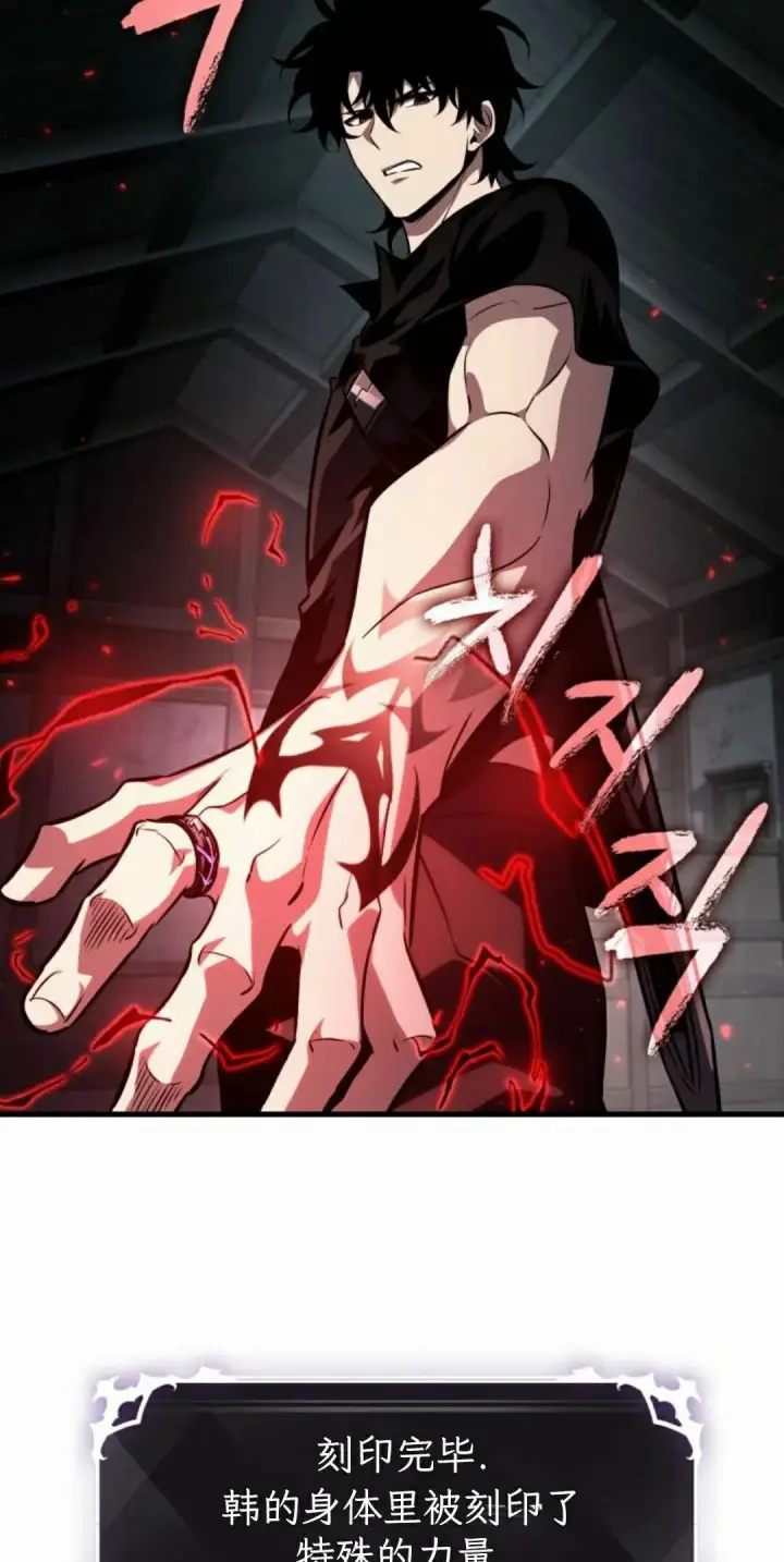 漫画《Pick me up!》第204话第68张图