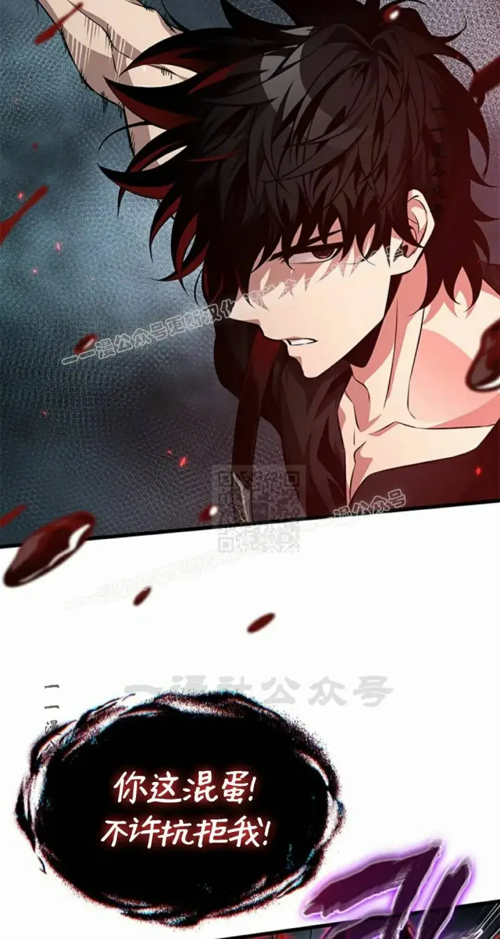 漫画《Pick me up!》第204话第7张图