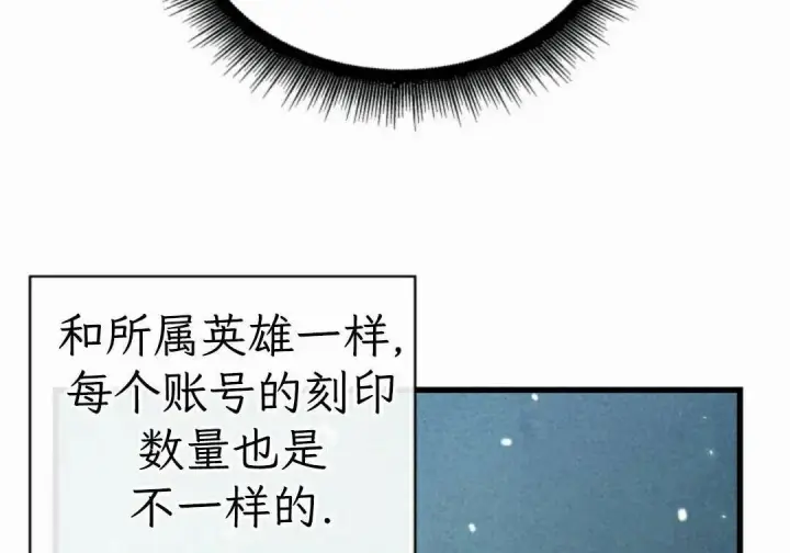 漫画《Pick me up!》第204话第75张图