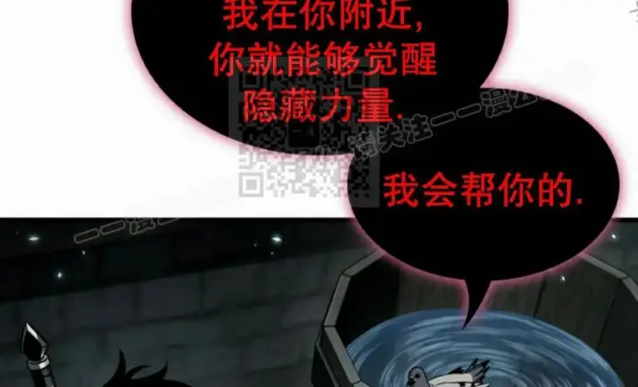 漫画《Pick me up!》第204话第79张图