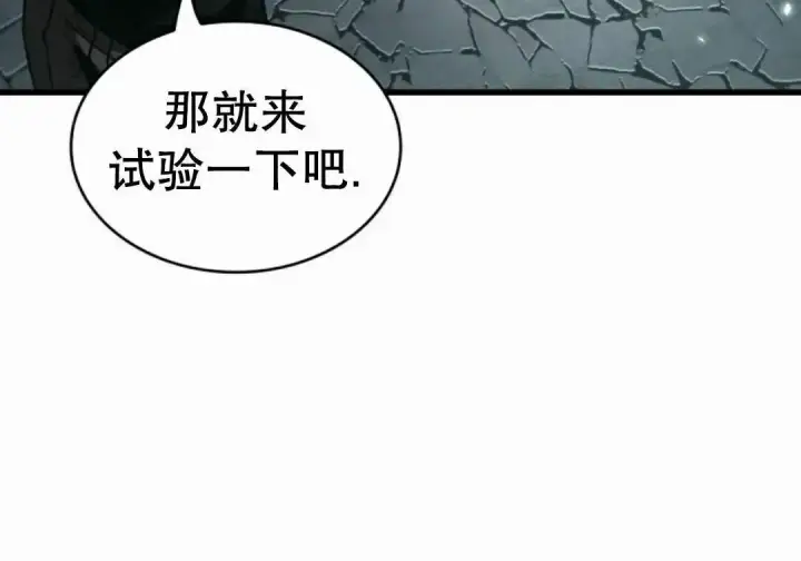 漫画《Pick me up!》第204话第81张图