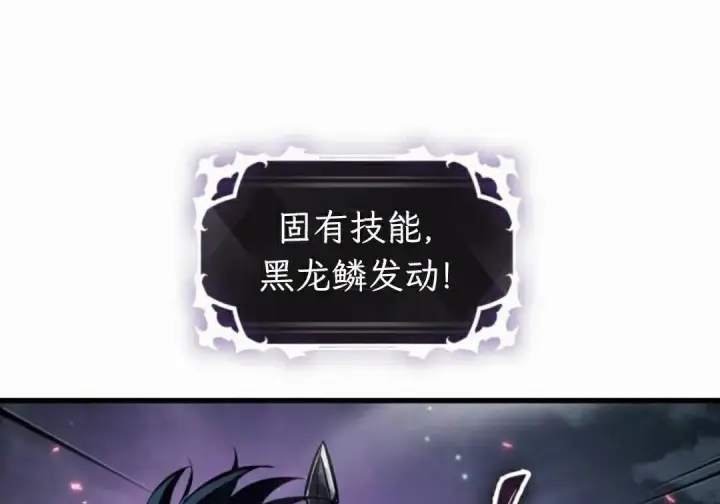 漫画《Pick me up!》第204话第84张图