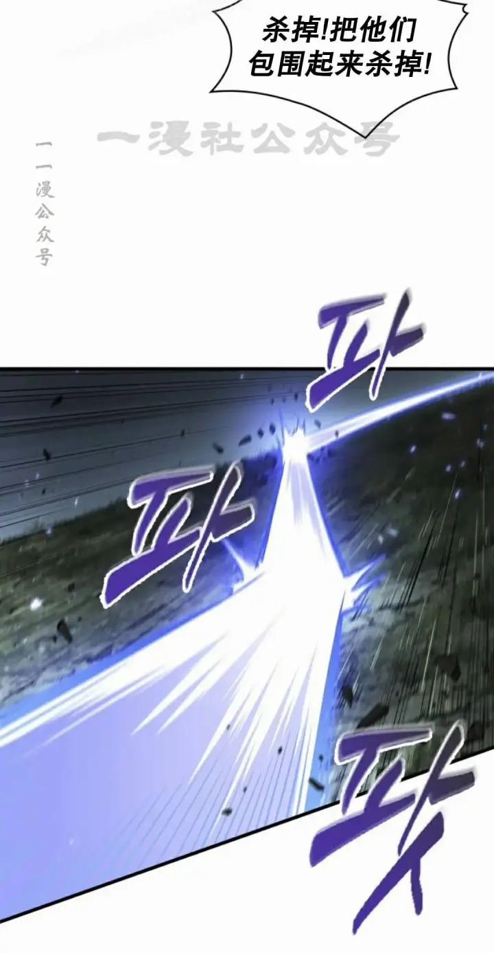 《Pick me up!》第205话图100