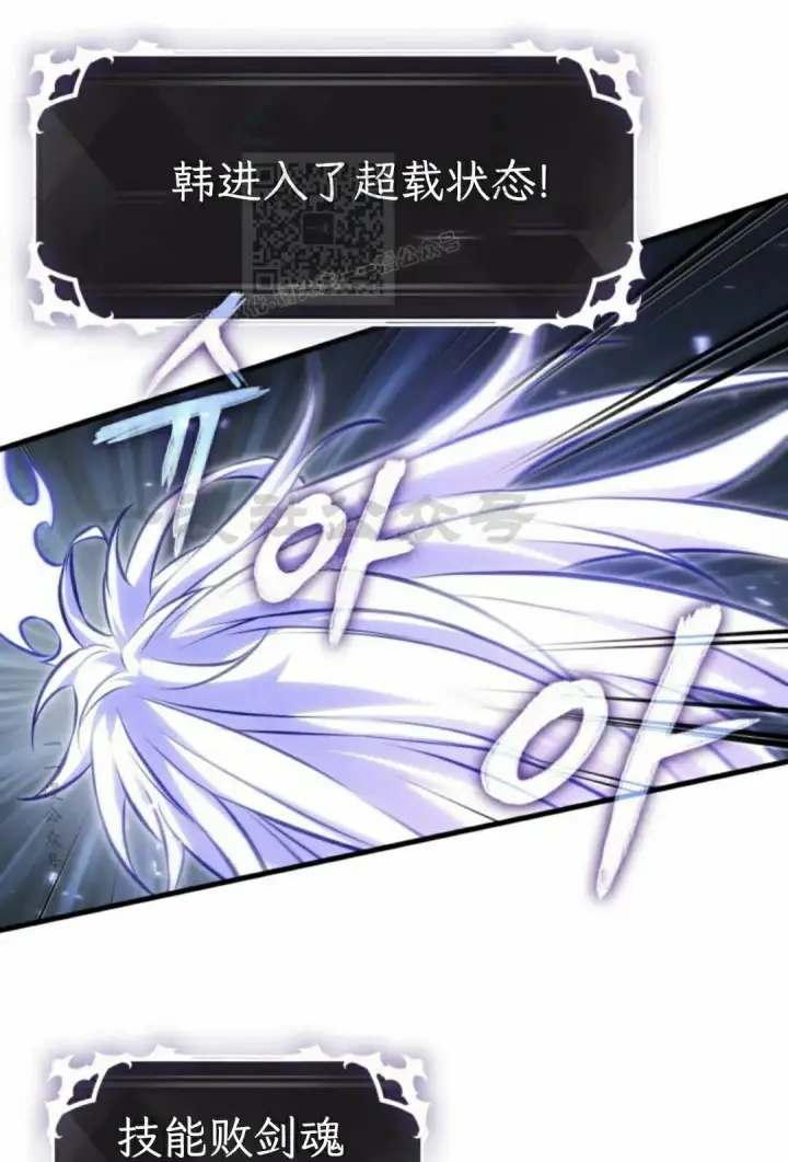 《Pick me up!》第205话图101