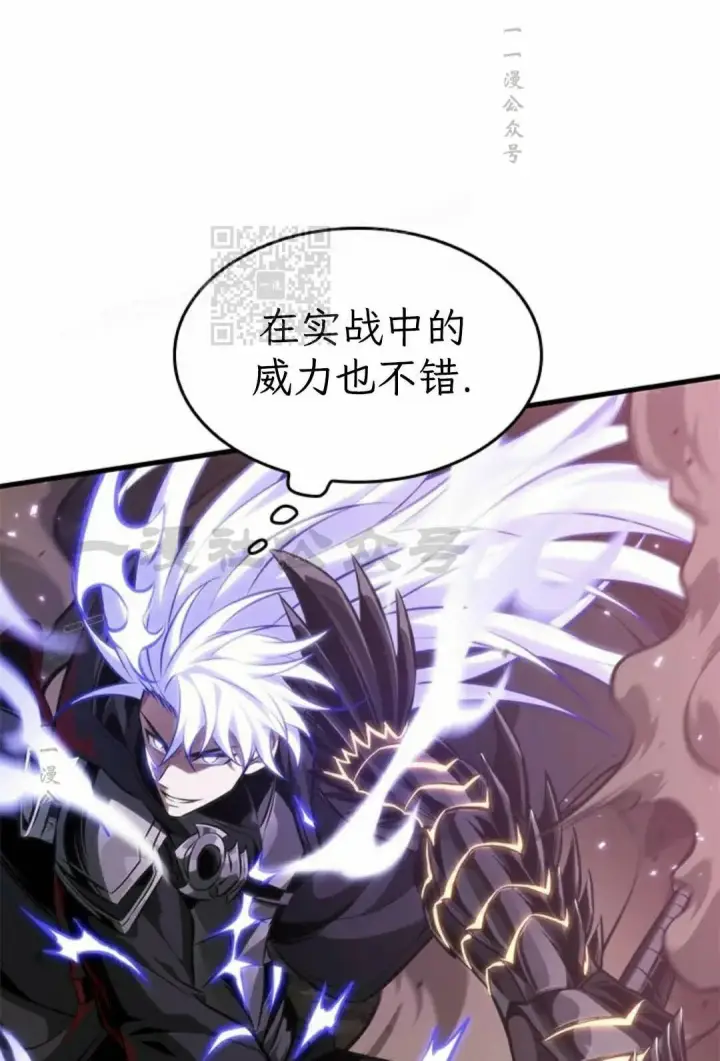 《Pick me up!》第205话图106