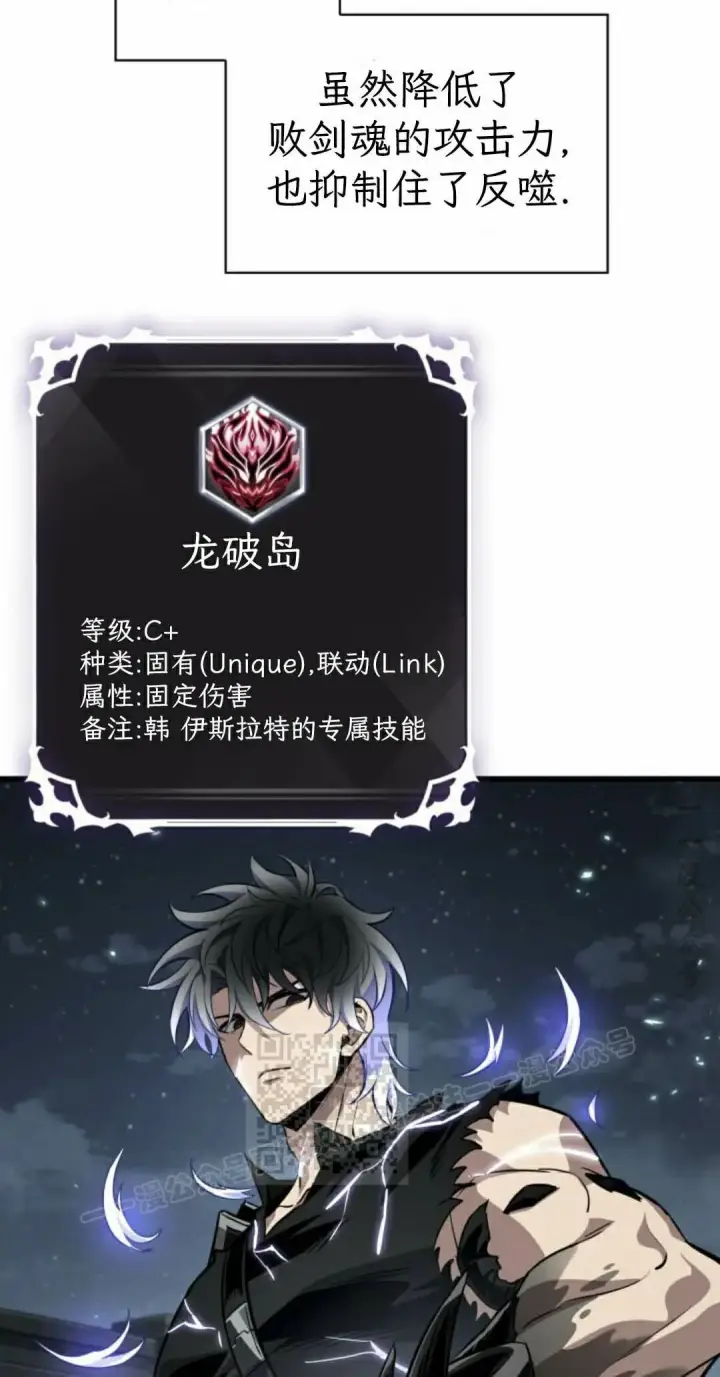 《Pick me up!》第205话图13