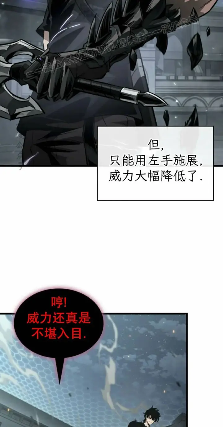 《Pick me up!》第205话图14