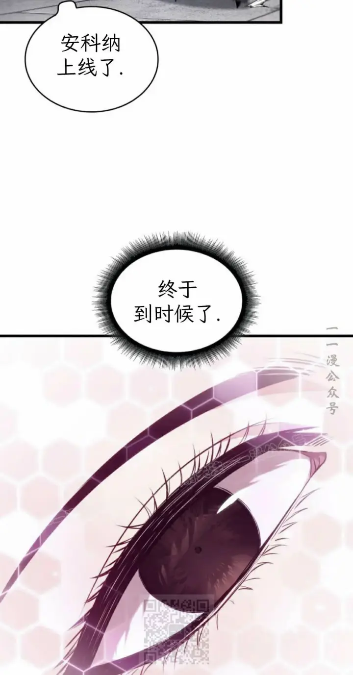 《Pick me up!》第205话图19