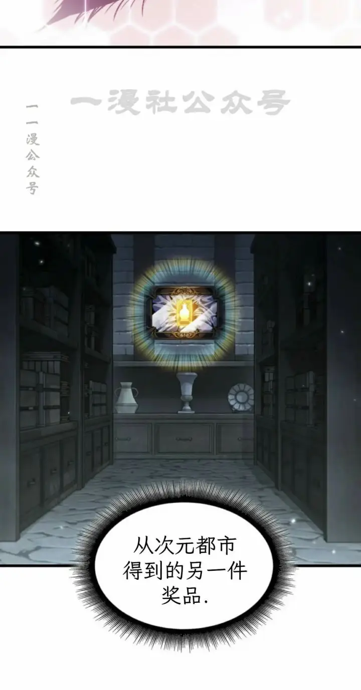 《Pick me up!》第205话图20