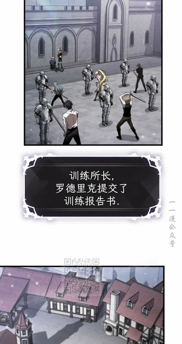 《Pick me up!》第205话图23